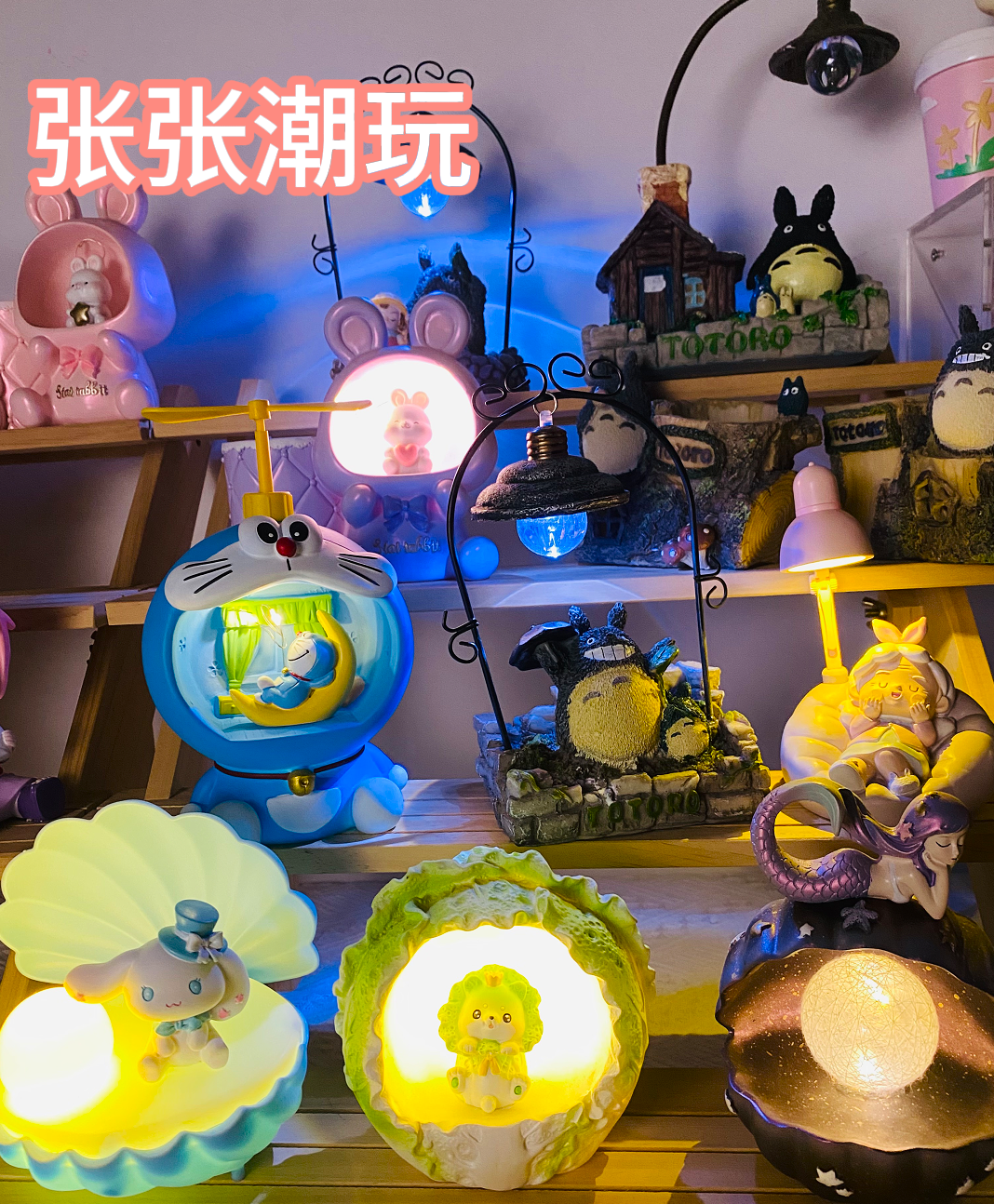 潮玩公仔摆件（补差链接慎拍）