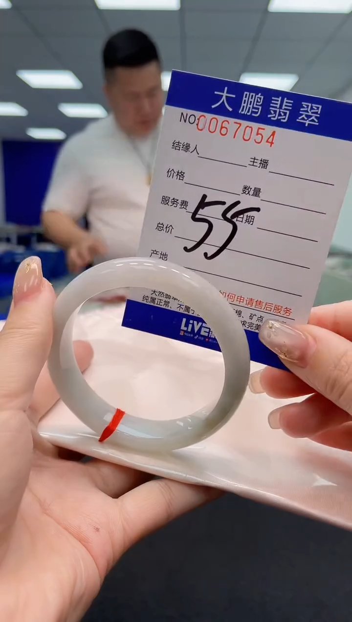 【闪购商品】翡翠手镯未镶嵌AAAAAAAAAA