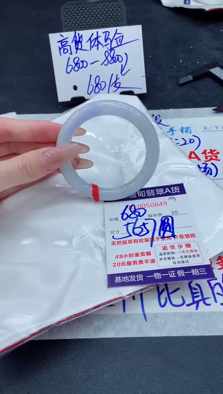 翡翠未镶嵌手镯11111111