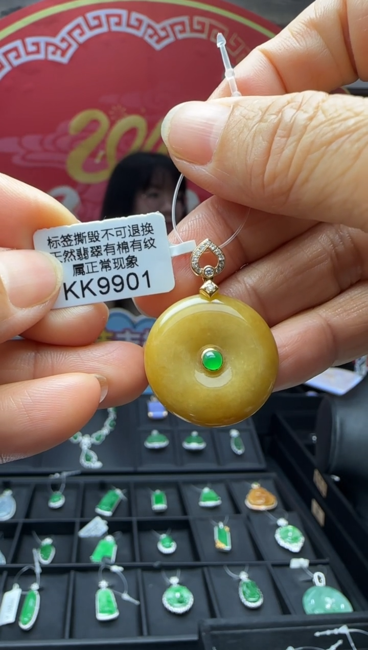 【闪购商品】翡翠颈饰18K金镶嵌KK9901平安扣 退货扣运营费100