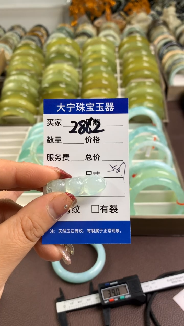 【闪购商品】蛇纹石玉颈饰未镶嵌3862