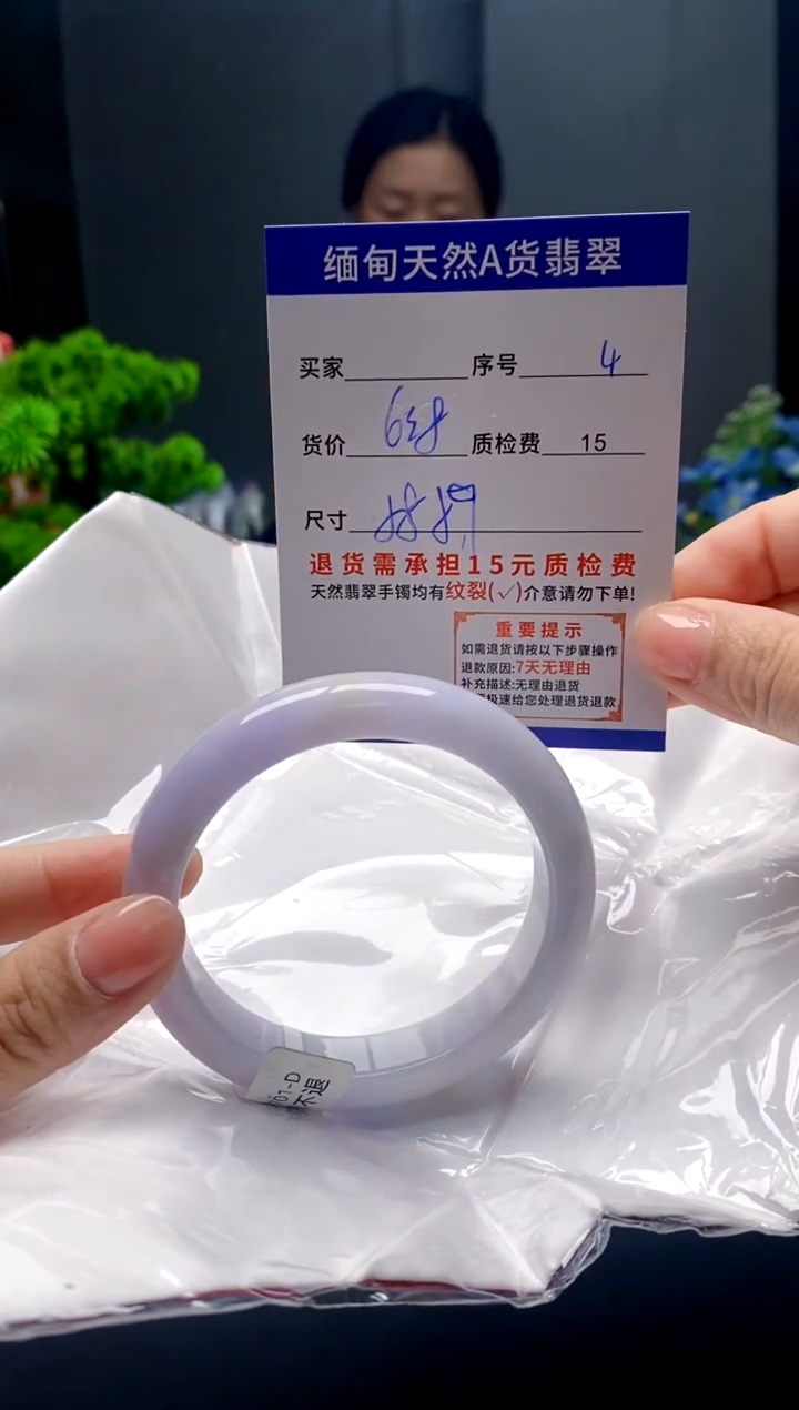 未镶嵌手镯翡翠4缅甸天然A货翡翠需包容瑕疵，介意慎拍