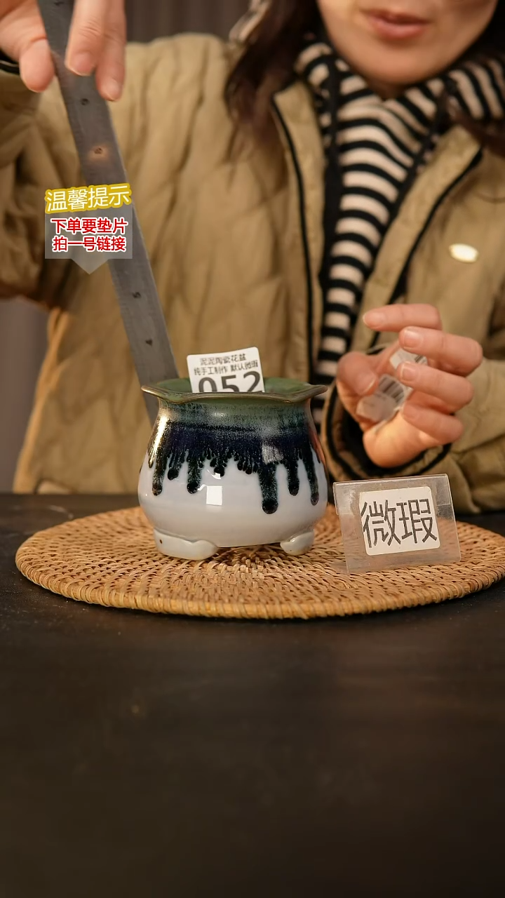 瓷片052 内口径约6.5  外高约8.5