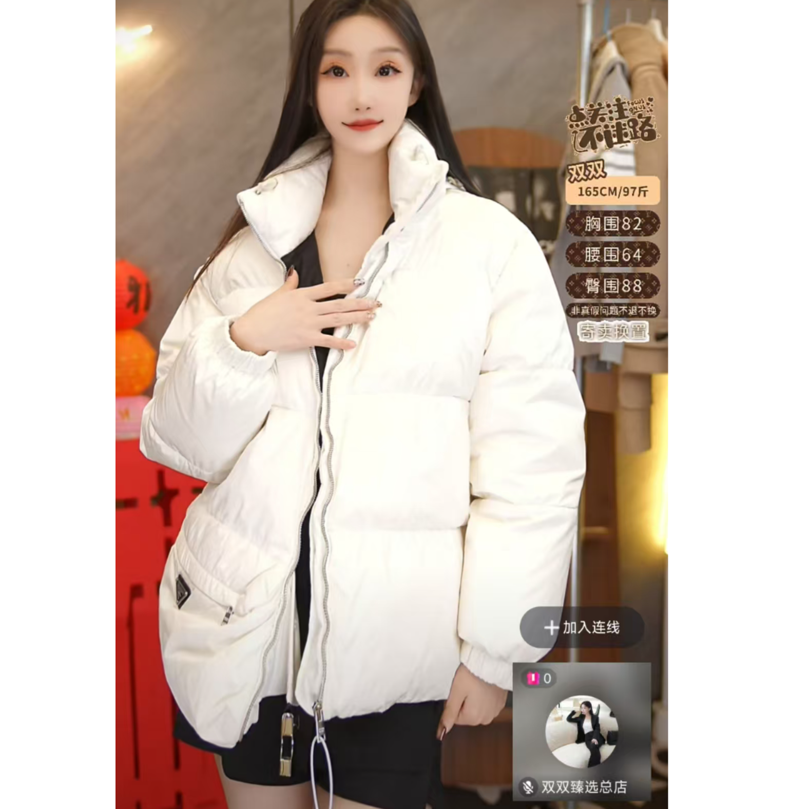 全新未使用 Prada/普拉达 双双臻选/yy00345/普拉达羽绒服/38