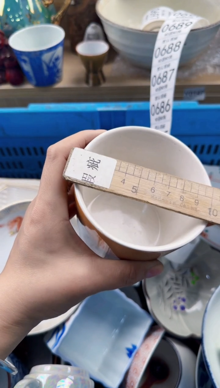 683回流瓷器，默认微瑕，18包邮