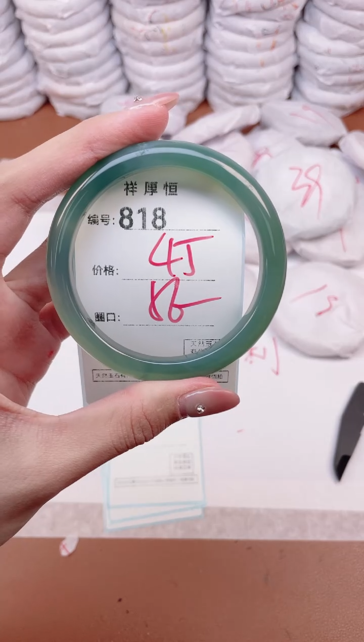 【闪购商品】玛瑙/玉髓手镯未镶嵌818