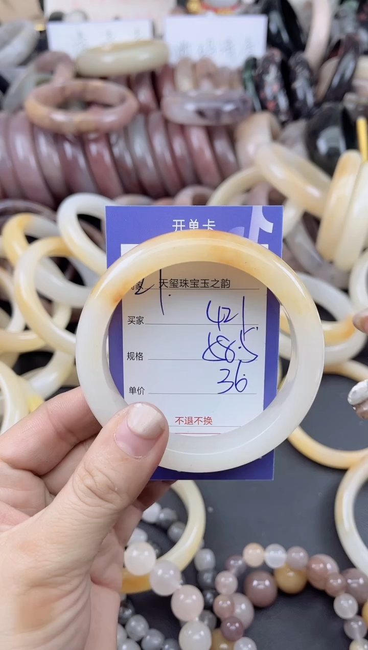 未镶嵌手镯石英质玉421