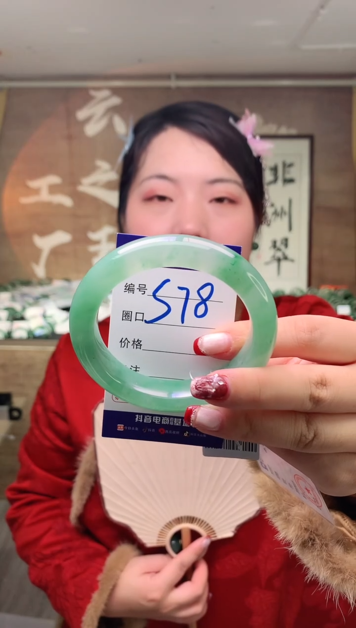 【闪购商品】石英质玉手镯未镶嵌云之玉工厂 序号  78