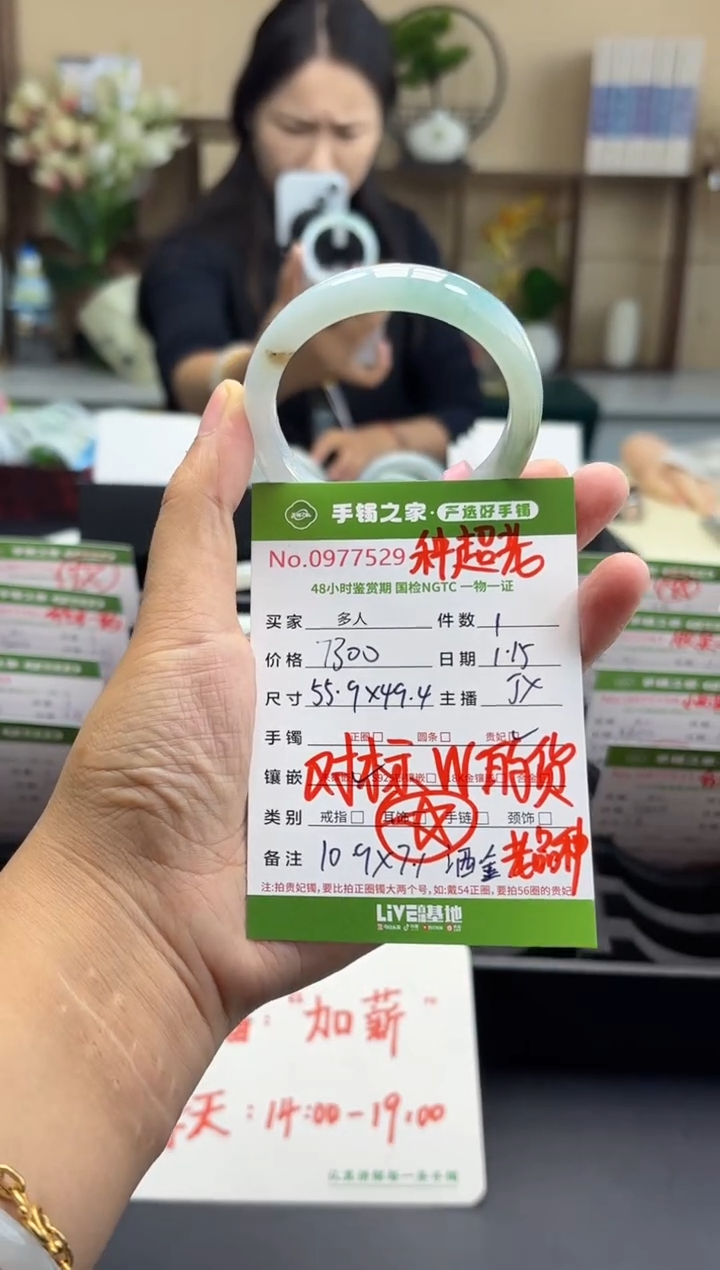 【闪购商品】翡翠手镯未镶嵌多人