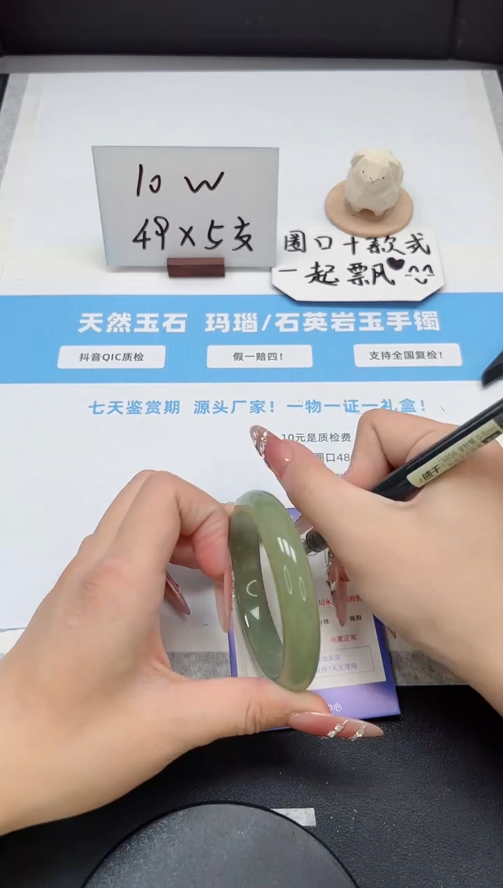 【闪购商品】石英质玉手镯未镶嵌351/56.5东陵玉