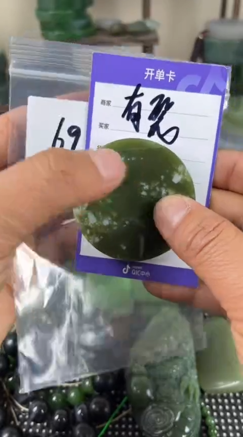 【闪购商品】和田玉珠宝半成品未镶嵌镯心