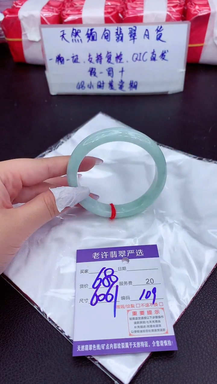 【闪购商品】翡翠手镯未镶嵌1111111111111111