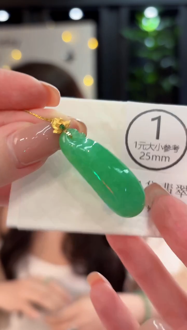 颈饰18K金镶嵌翡翠 缅甸A货/支持复检/一件