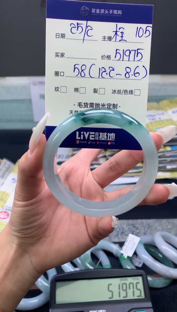 【闪购商品】定制翡翠未镶嵌手镯58#51975元#毛货需抛光
