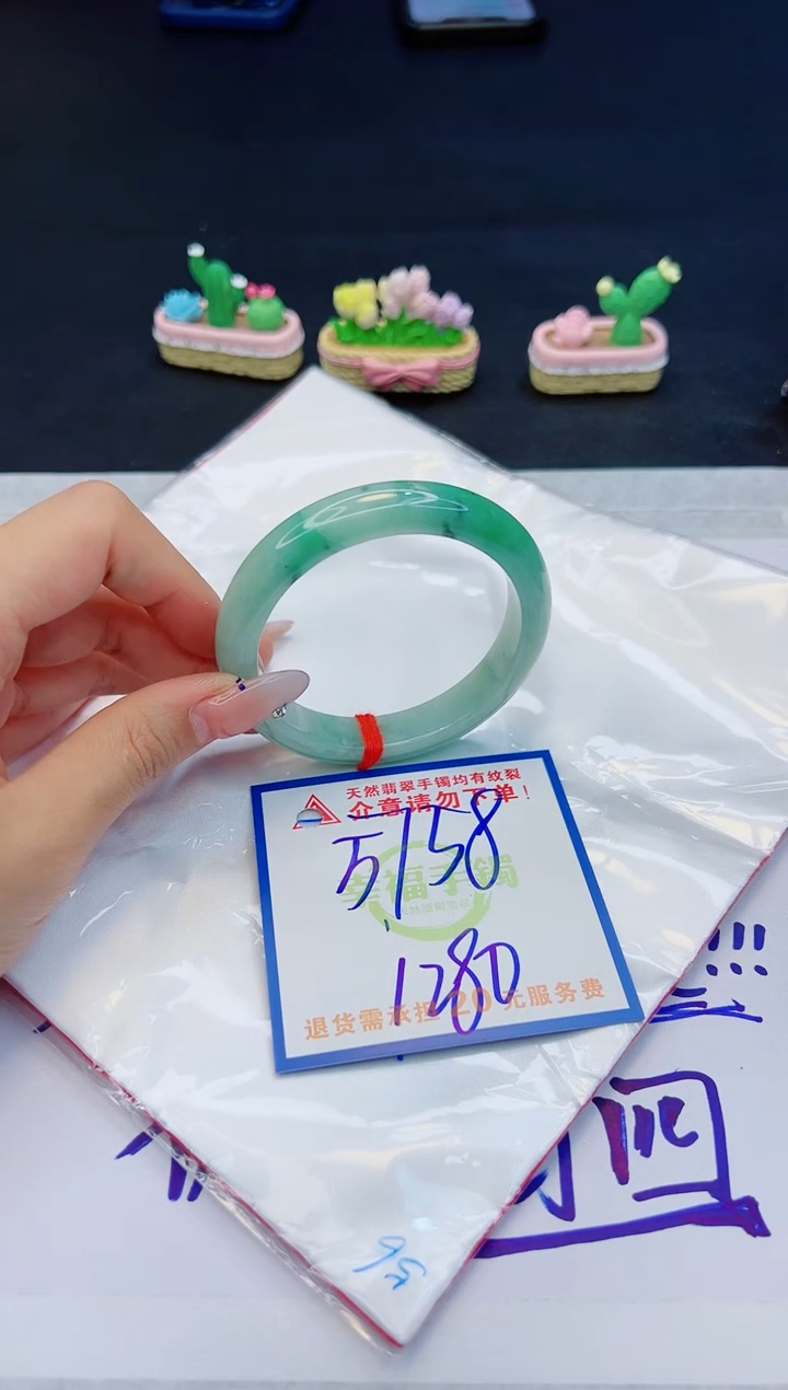 【闪购商品】翡翠手镯未镶嵌，质检证书图片色彩偏黑白