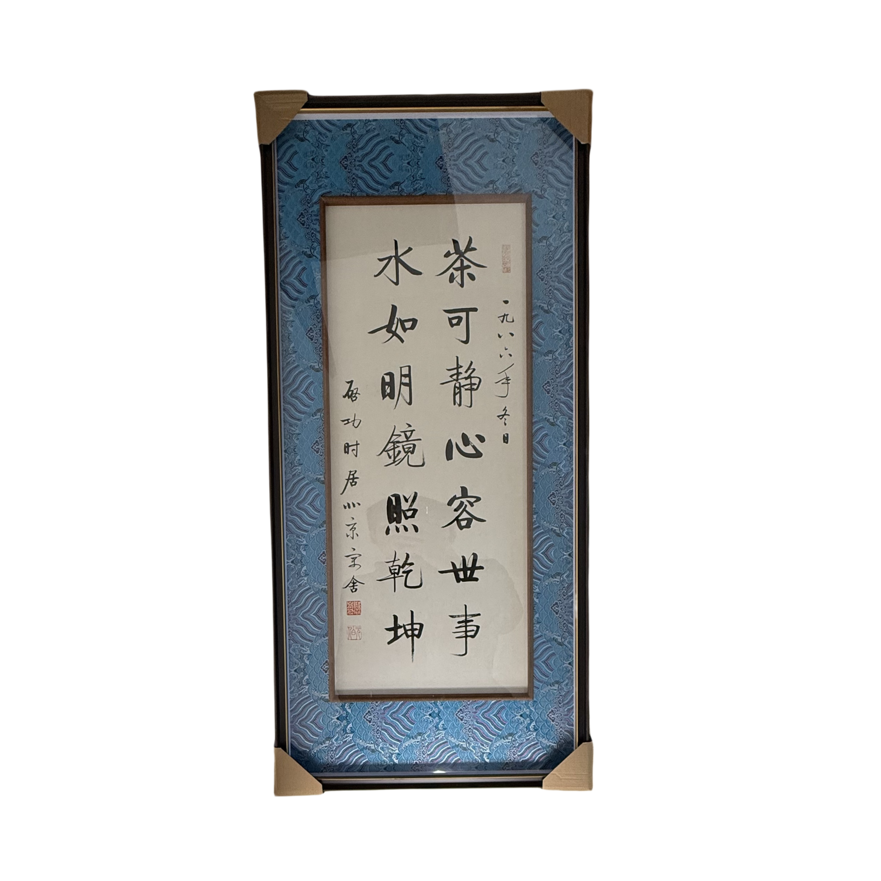 e217  QG  书法  带框尺寸113*54    画心83*33