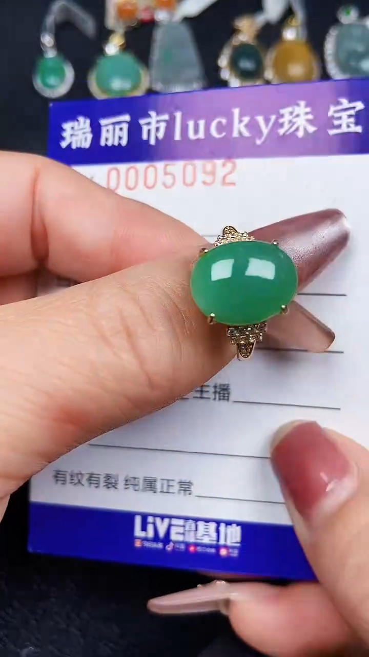 颈饰银S925镶嵌翡翠5092