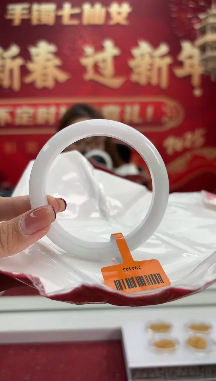 【闪购商品】翡翠手镯未镶嵌11手镯