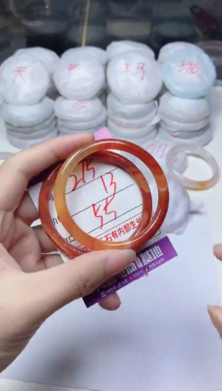 手镯玛瑙/玉髓未镶嵌219