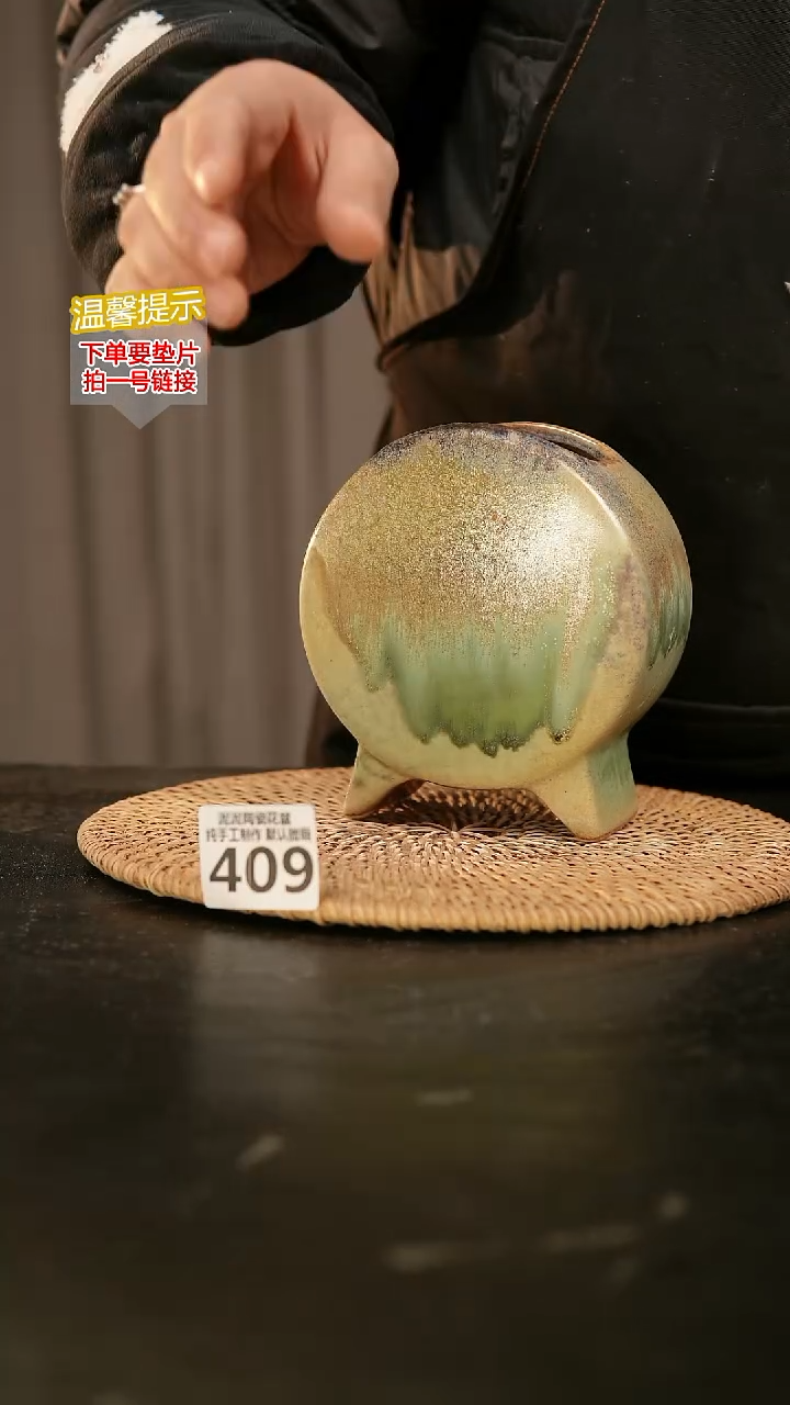 瓷片409鼓盆中号口6*5高13