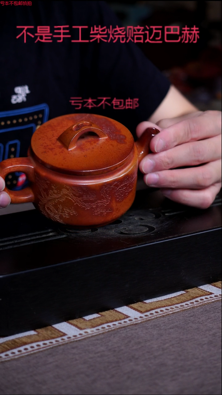 茶壶紫砂宜兴紫砂原矿壶