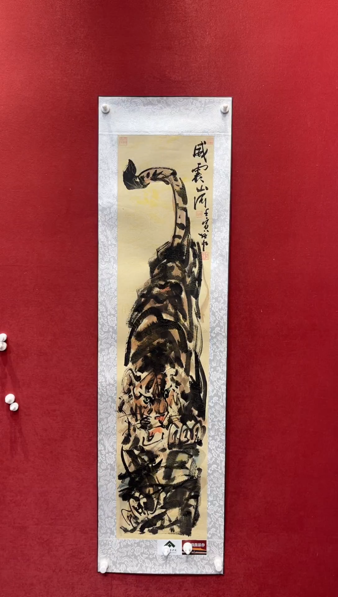 国画老师创作作品  84