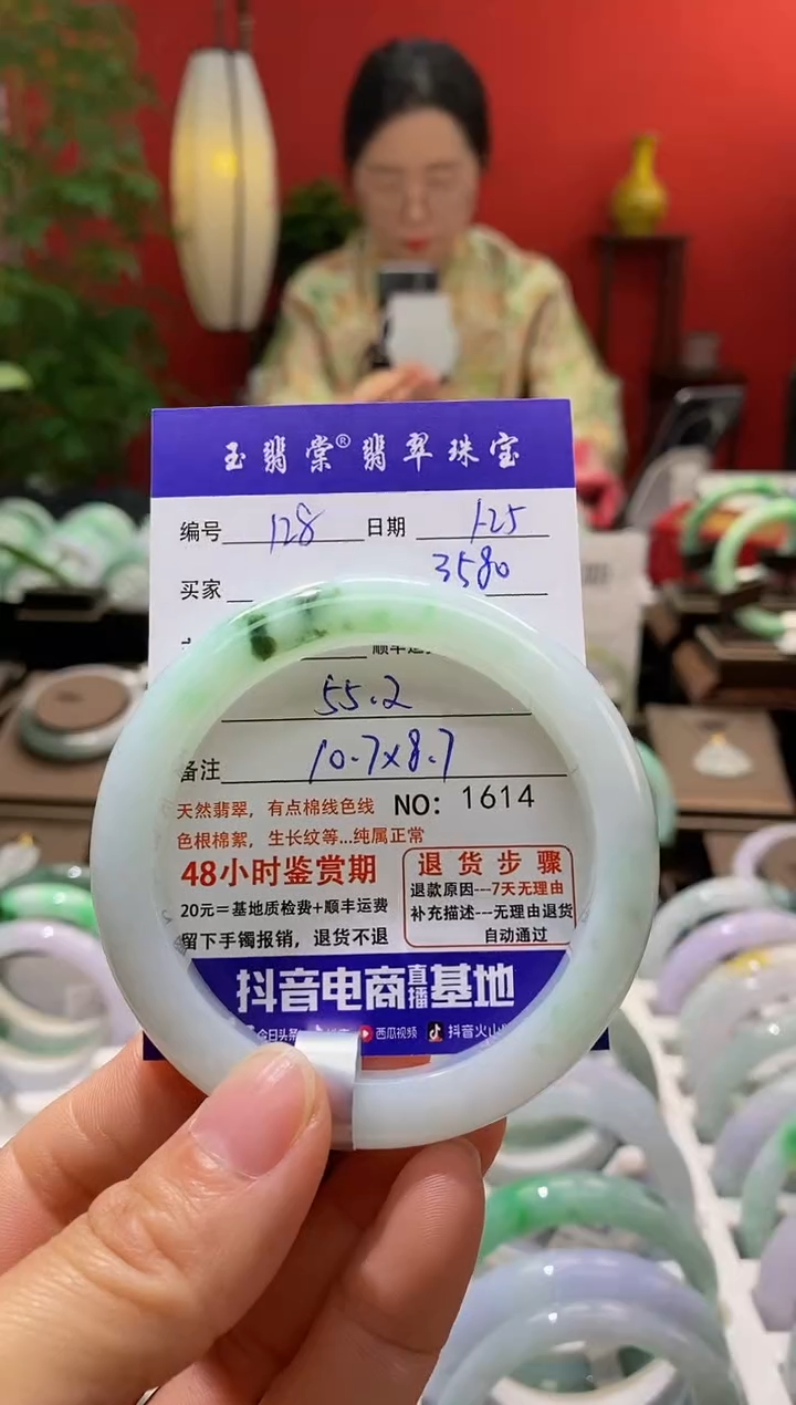 【闪购商品】翡翠手镯未镶嵌翡翠