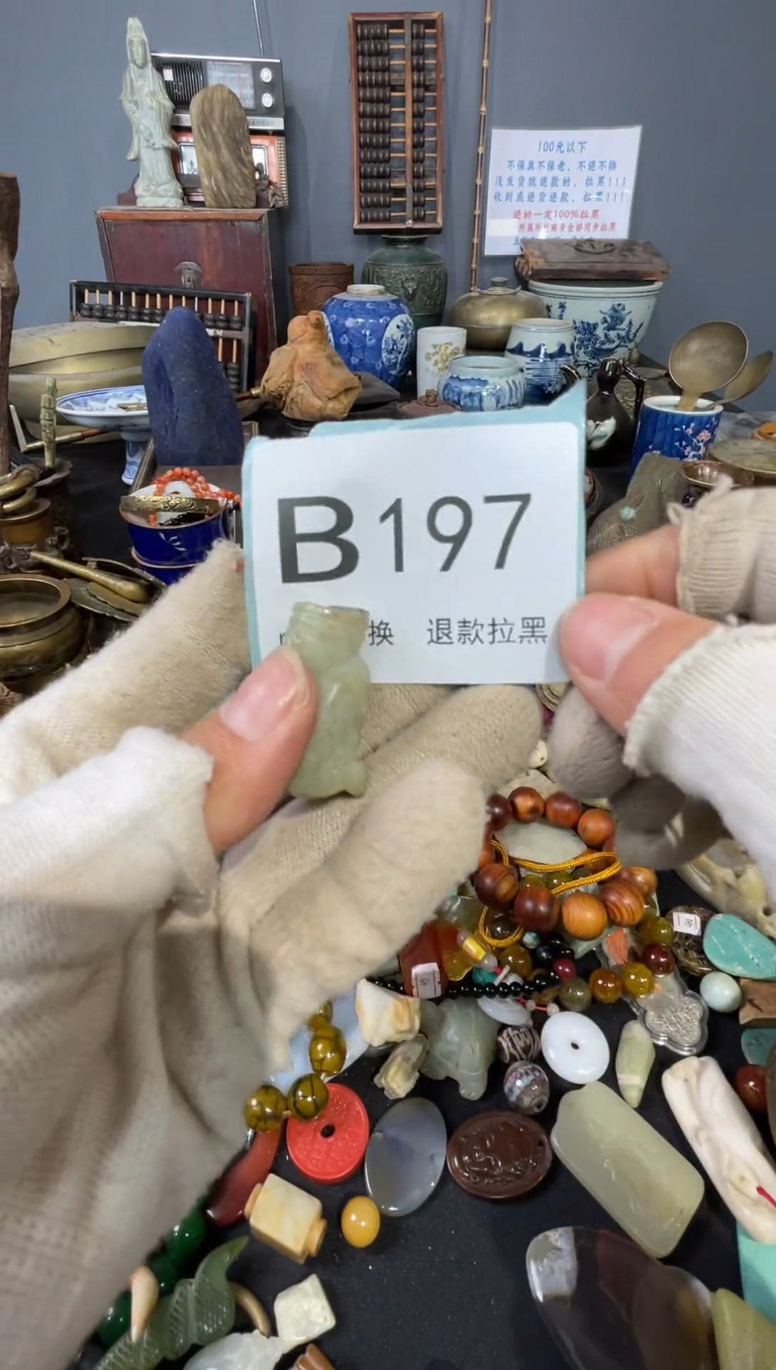 大叶紫檀（黑酸枝木类）?*谣197