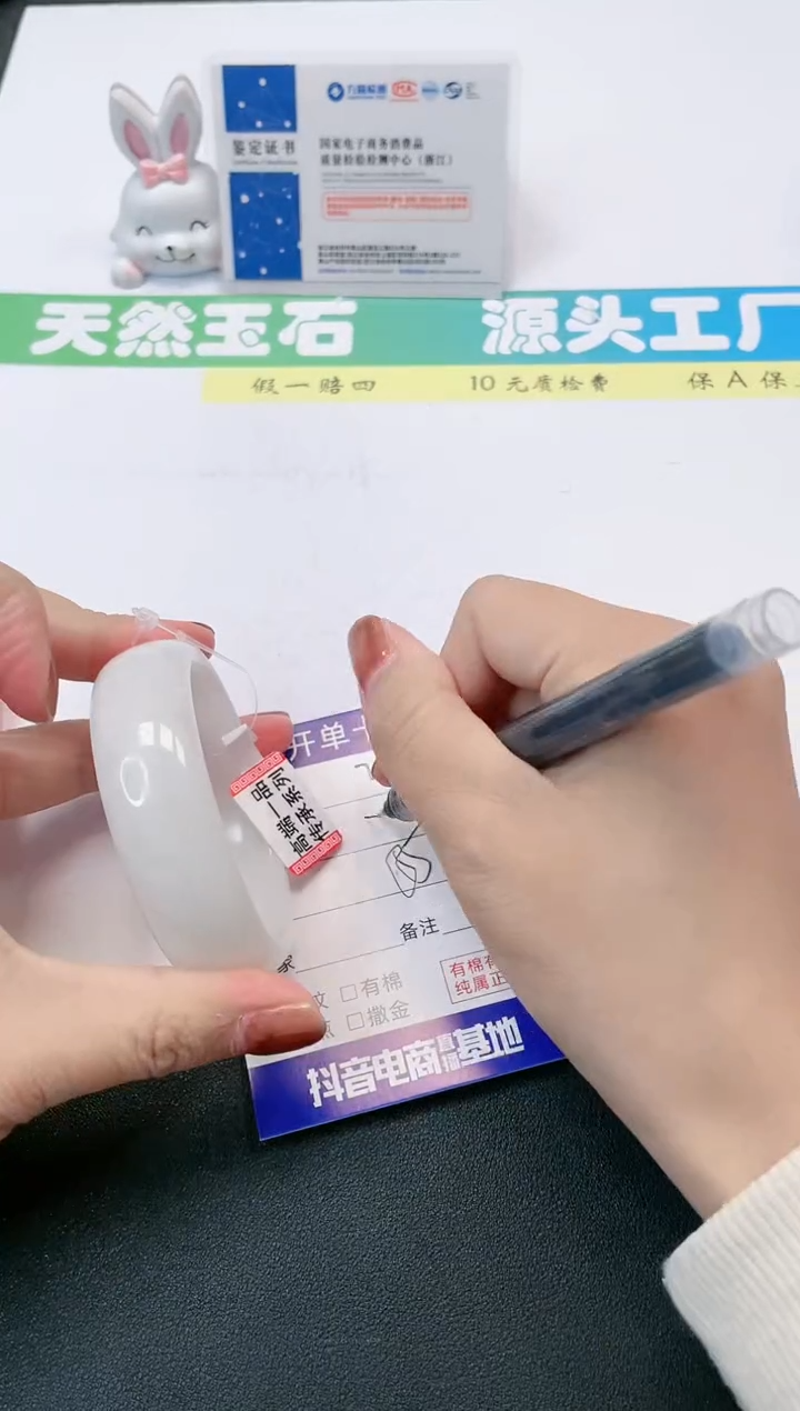 【闪购商品】和田玉手镯未镶嵌209-55