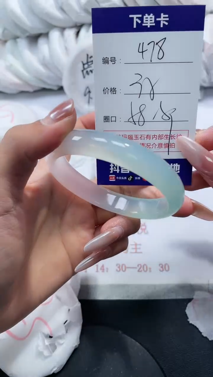 未镶嵌手镯玛瑙/玉髓478