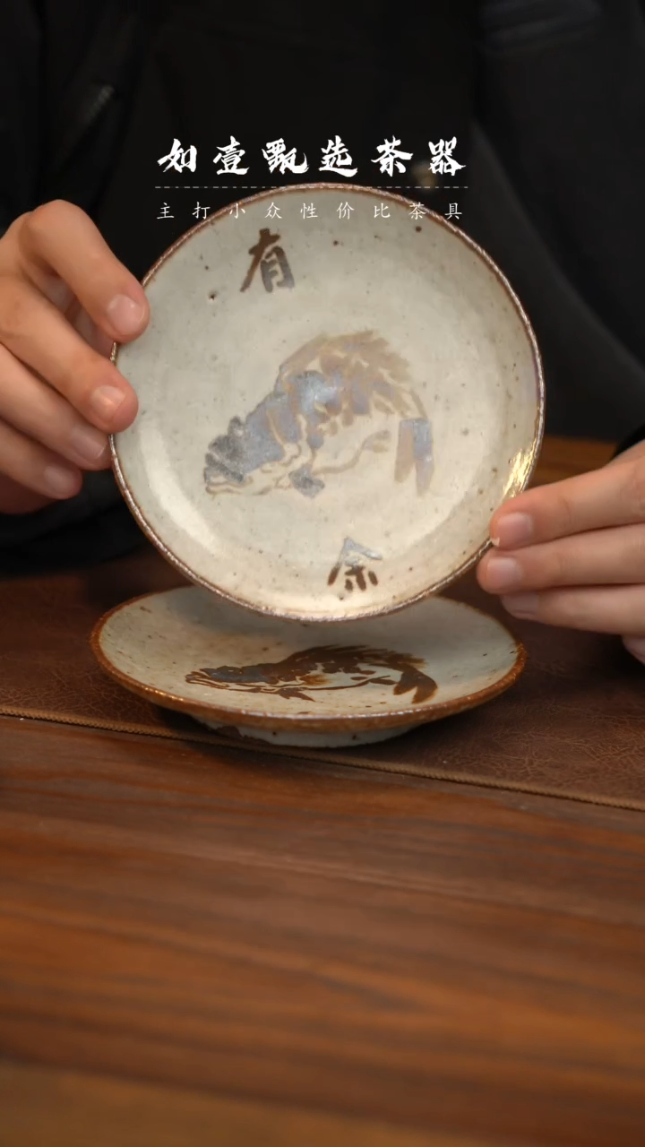 【闪购商品】如壹陶艺甄选同款多样性发其一