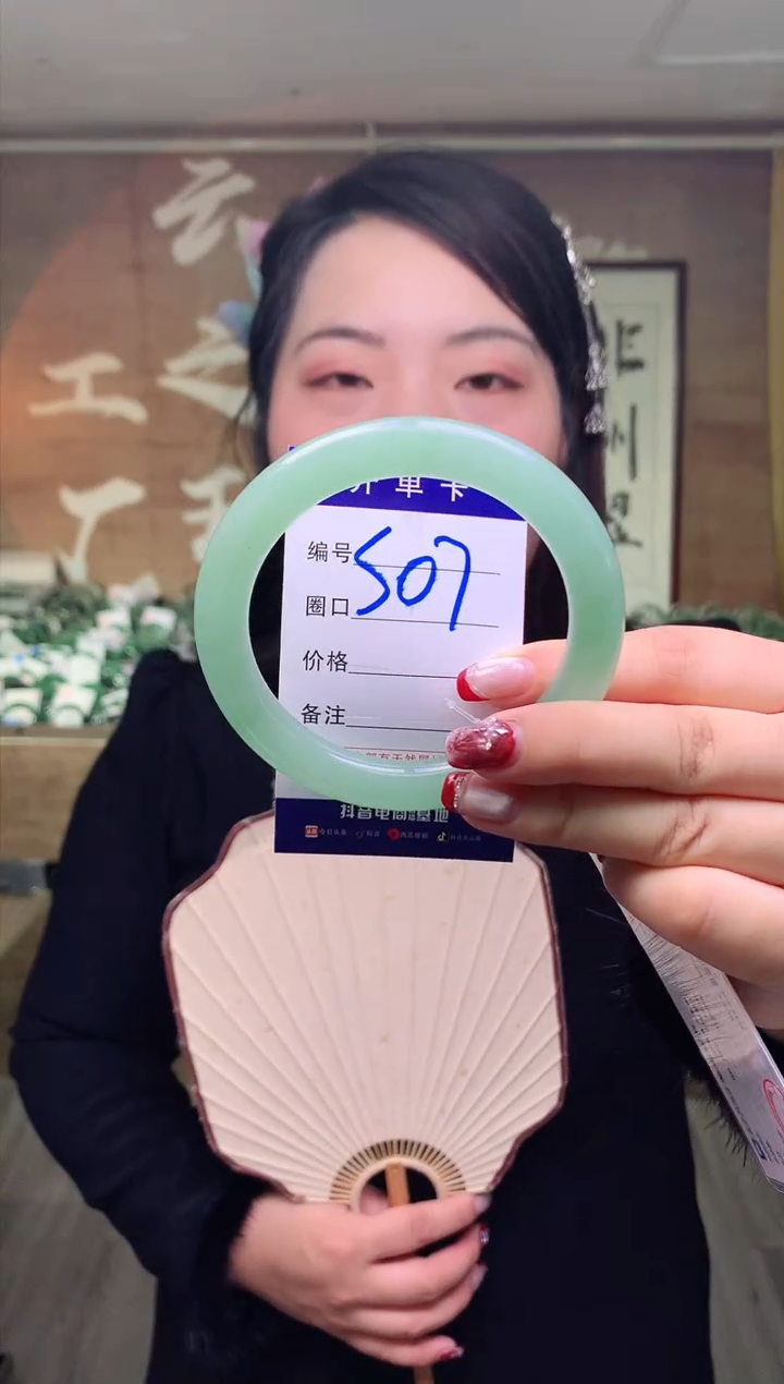 【闪购商品】石英质玉手镯合金云之玉工厂 序号 7
