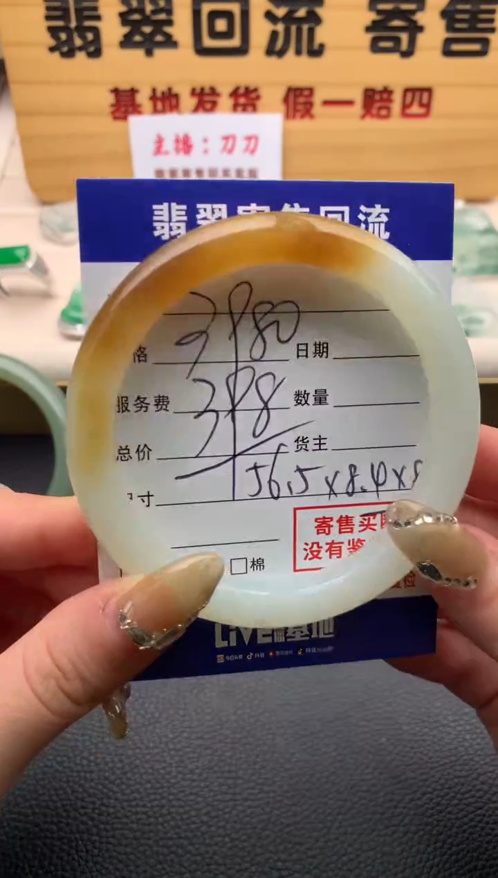 【闪购商品】和田玉手镯未镶嵌21012102