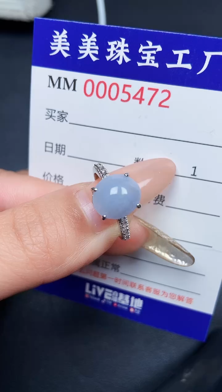 【闪购商品】翡翠颈饰银S925镶嵌5472