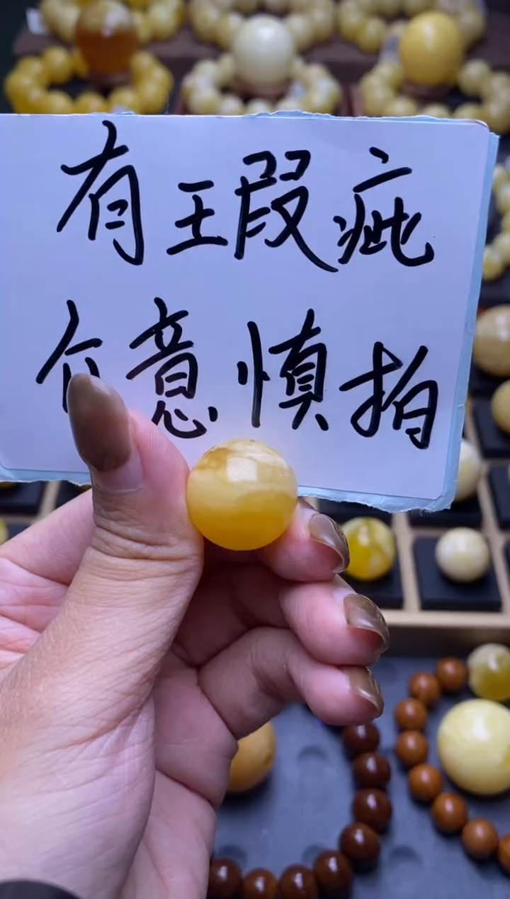 【闪购商品】琥珀裸石未镶嵌大小姐珠宝严选91