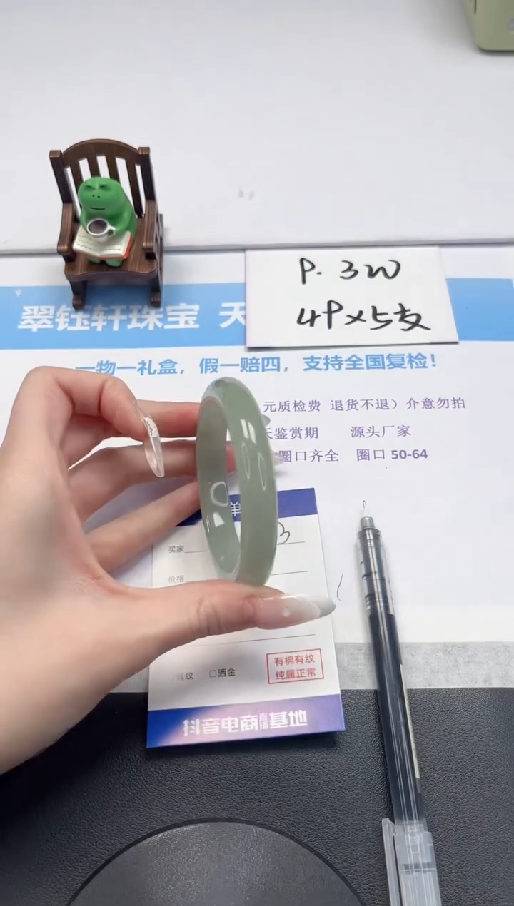 【闪购商品】石英质玉手镯未镶嵌V403-58