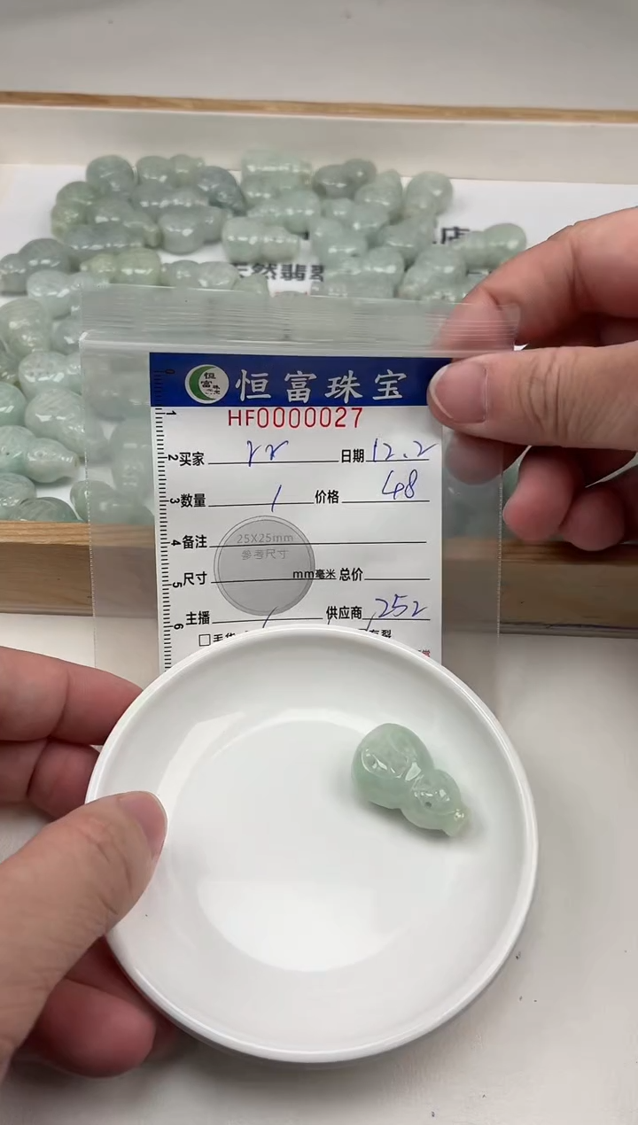 颈饰未镶嵌翡翠r*葫芦卡19+*28+*12mm毫米左右