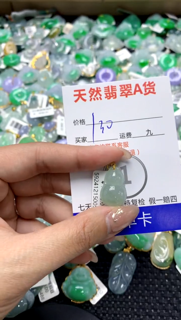 【闪购商品】翡翠颈饰18K金镶嵌1111111111111111