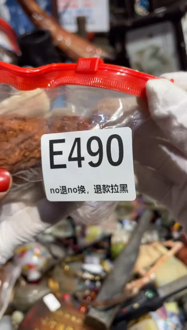 瓷片成*表姐直播所见所得