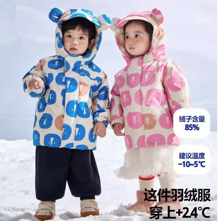 2025新款男童女童儿童羽绒服冬季宝宝保暖洋气小童连帽加厚外套