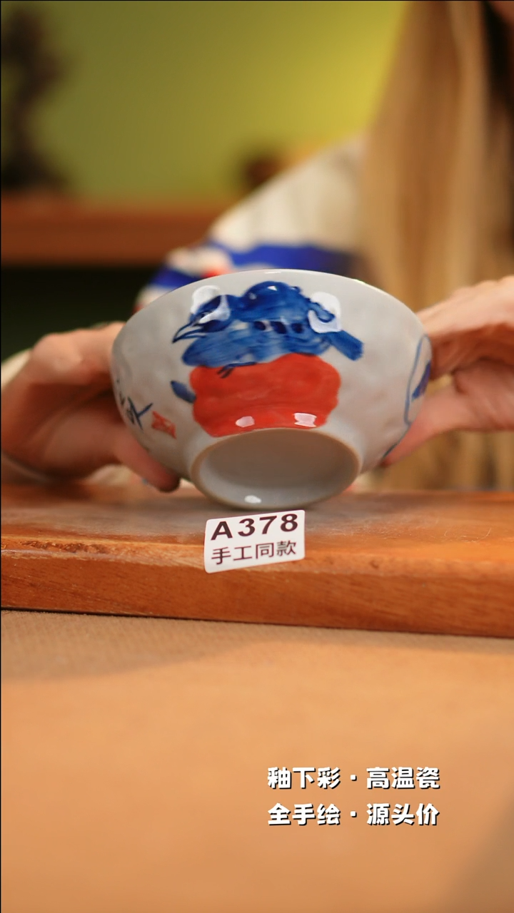 【闪购商品】其他A378十二器陶瓷陶瓷陶瓷