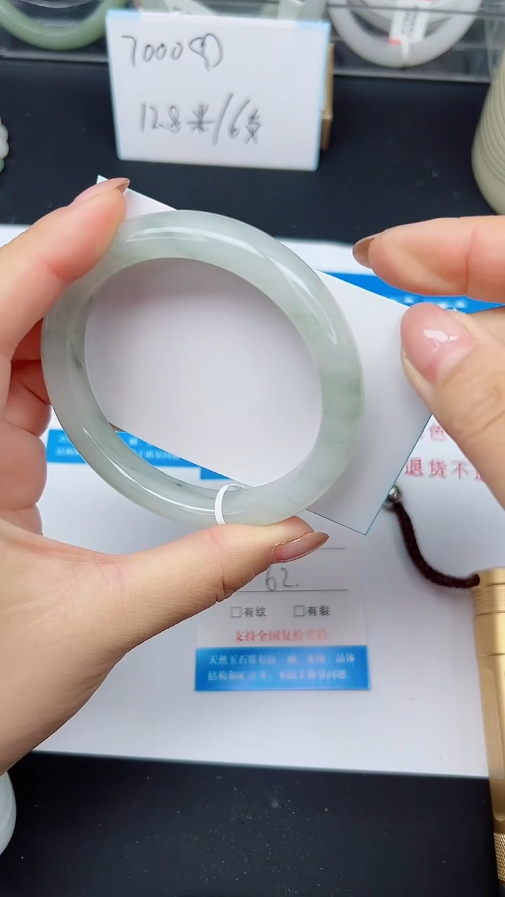 未镶嵌手镯石英质玉129-62/63