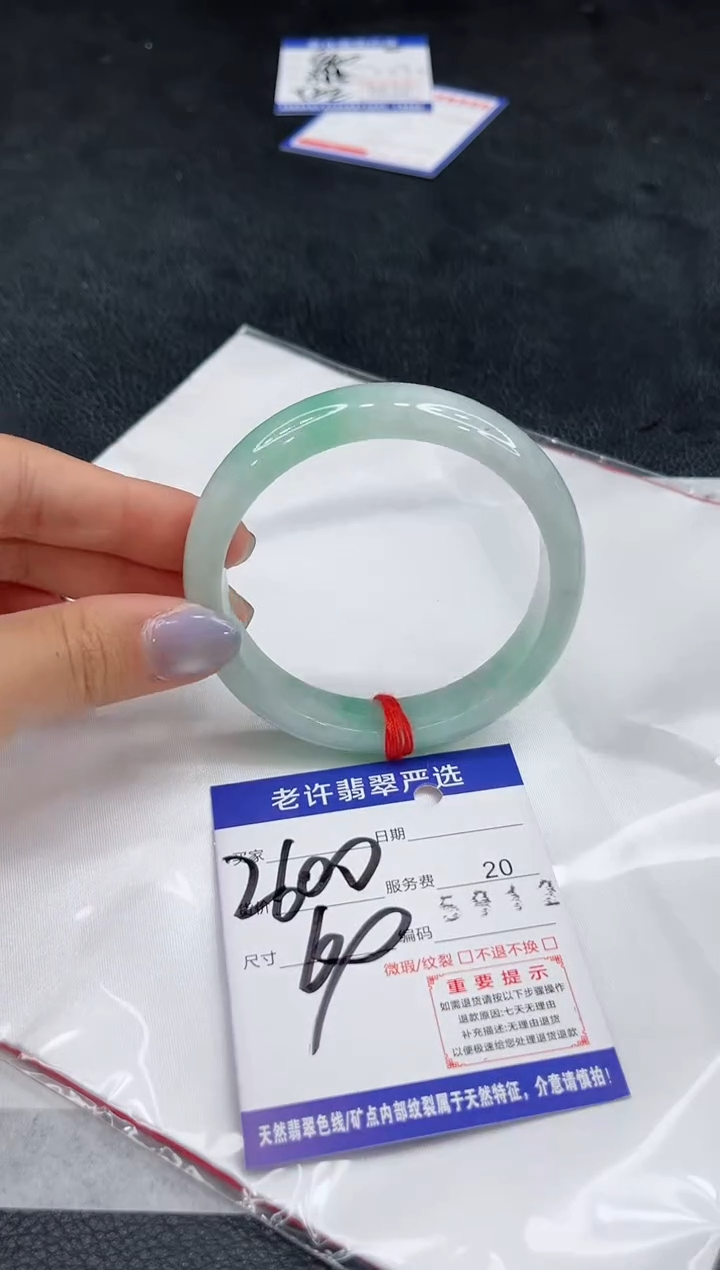 未镶嵌手镯翡翠11