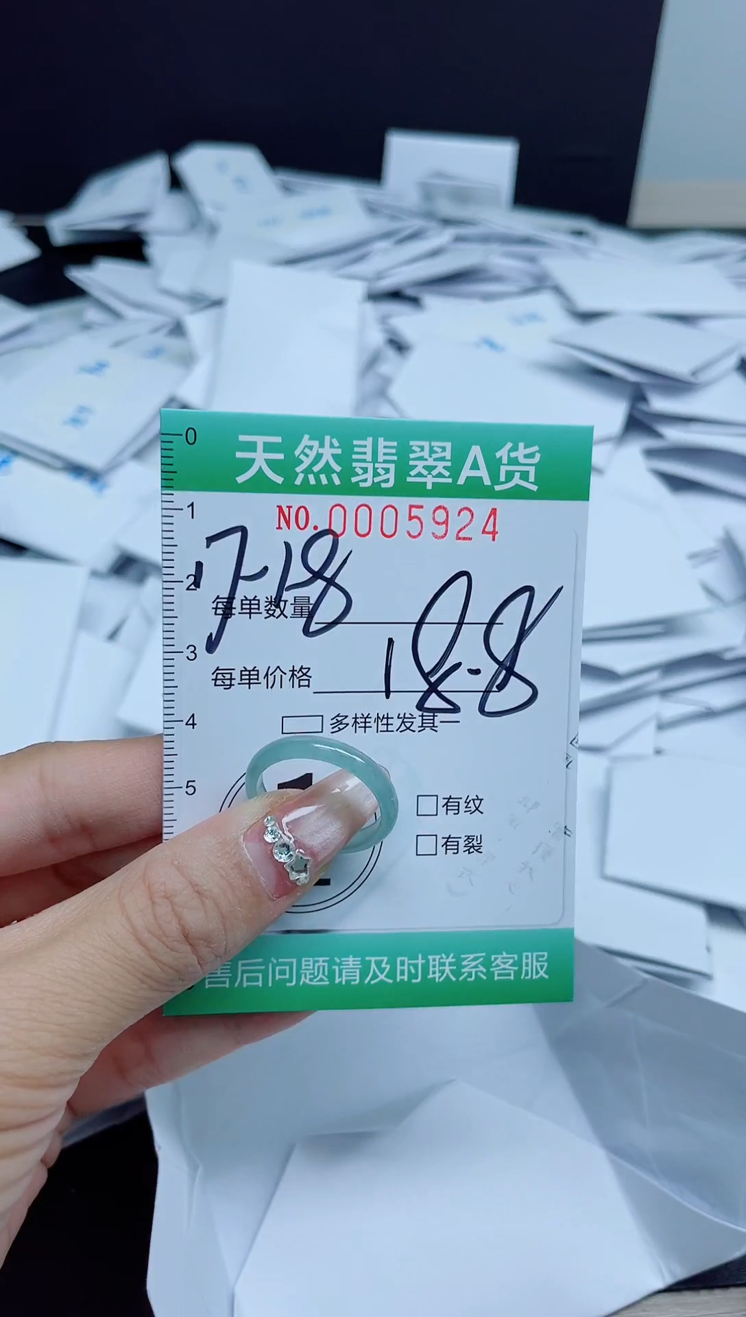 【闪购商品】翡翠颈饰未镶嵌我