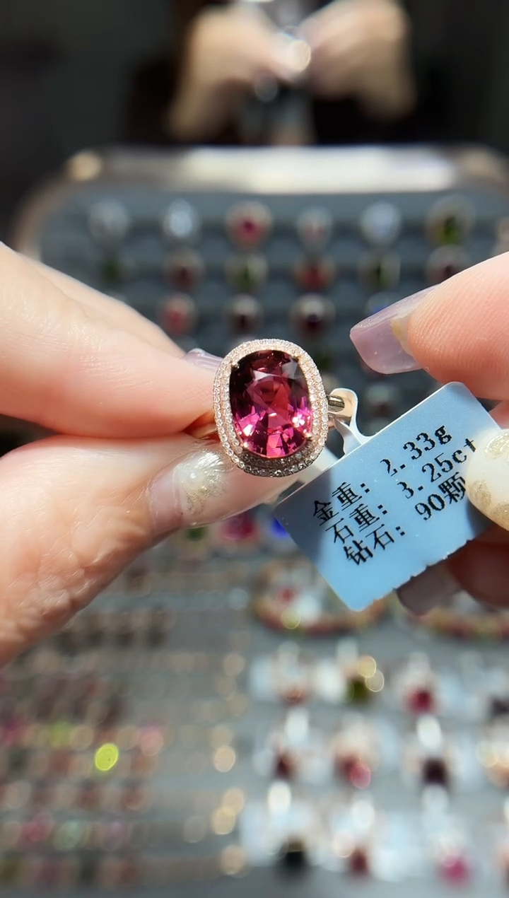 18K金镶嵌戒指碧玺3.25.