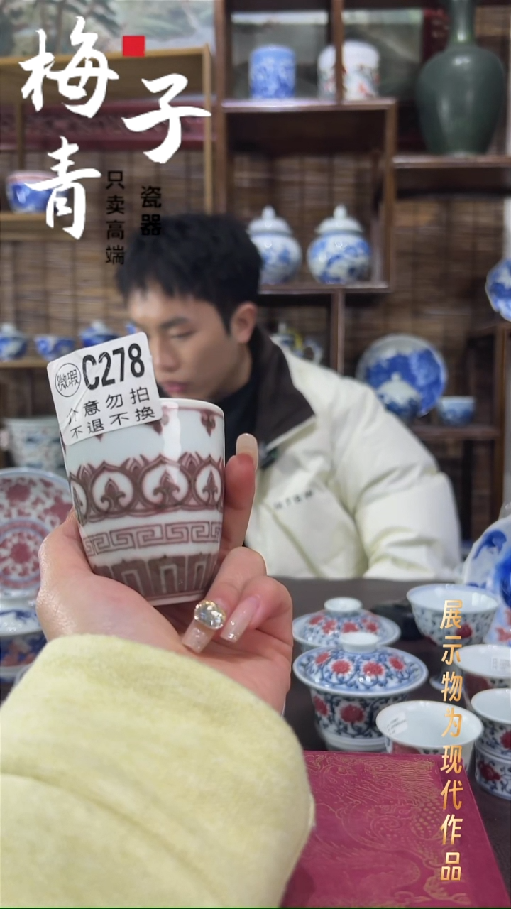 杯子陶华哥好瓷好器严选