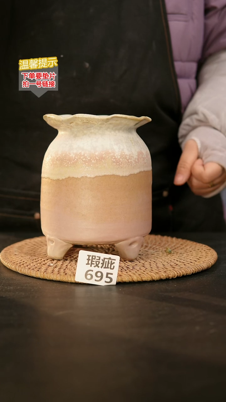 瓷片695瑕疵款，口约10  高约15