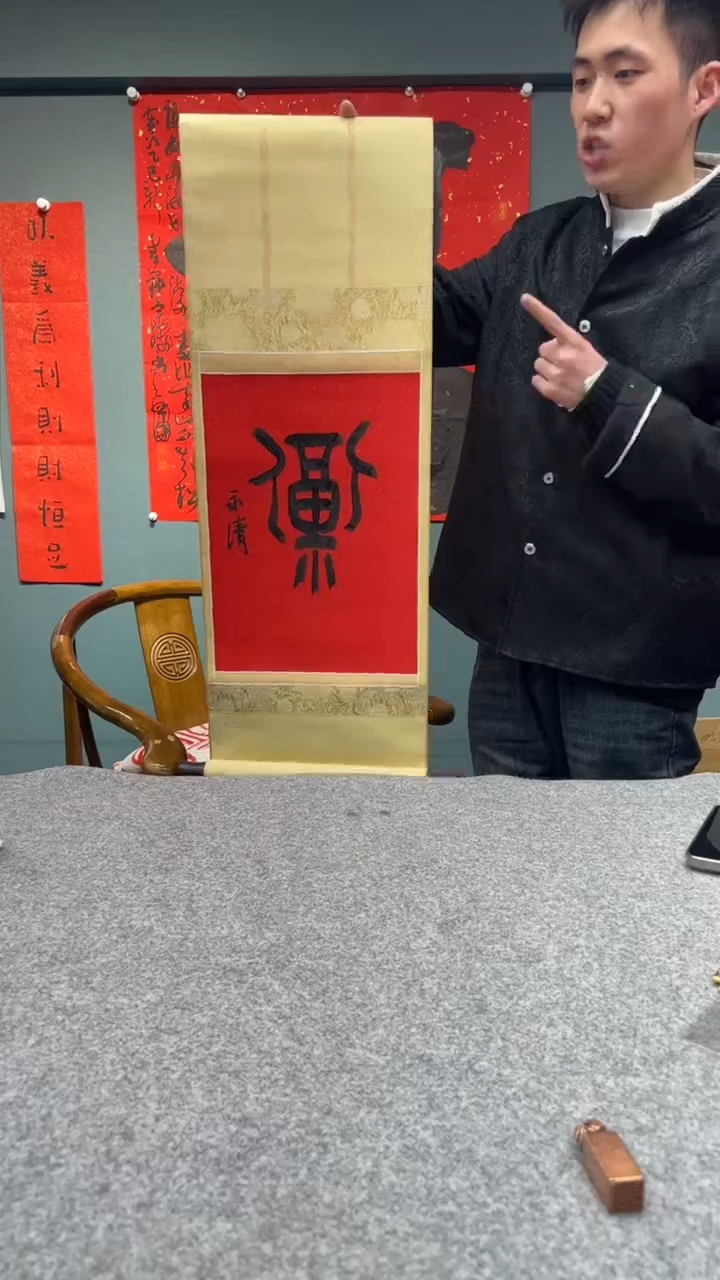 【闪购商品】书法刘永清老师福字一个0220986