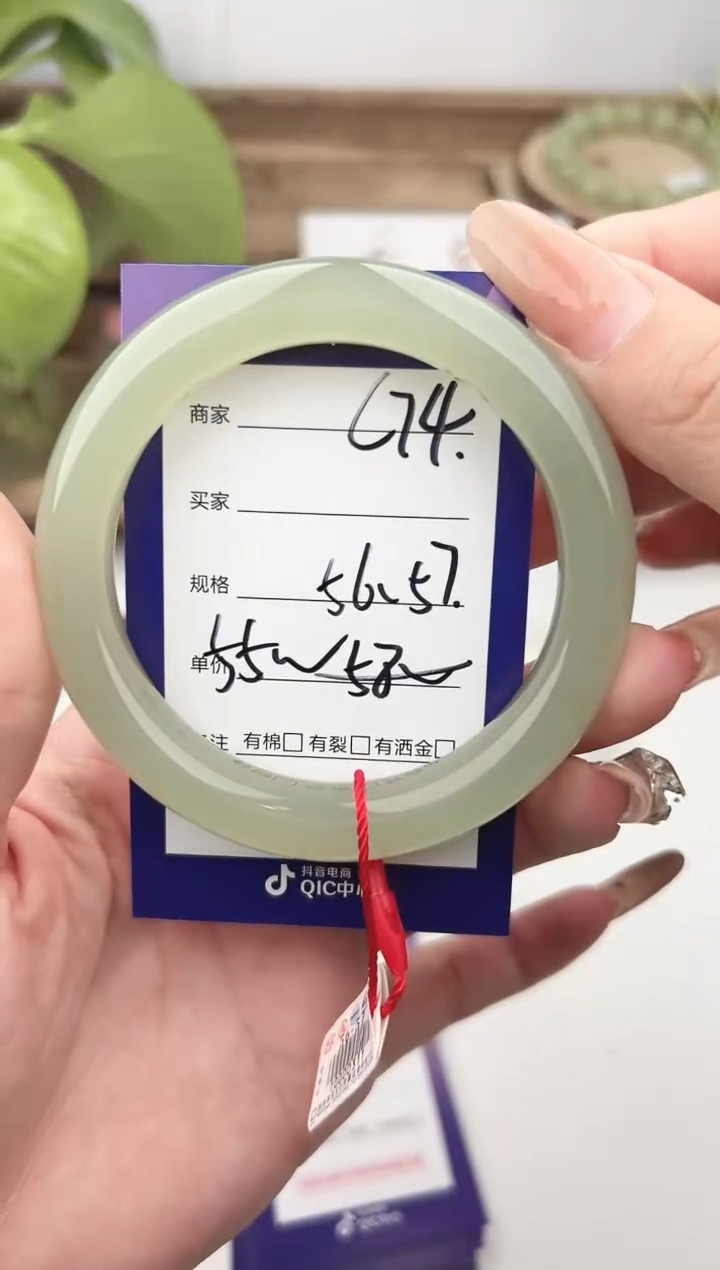 未镶嵌手镯和田玉微色差C74