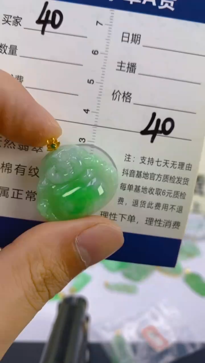 翡翠18K金镶嵌颈饰天然A货缅甸翡翠